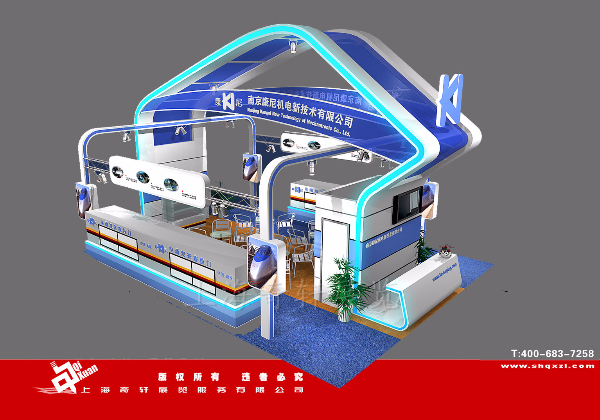 南京康尼機電 (1).jpg